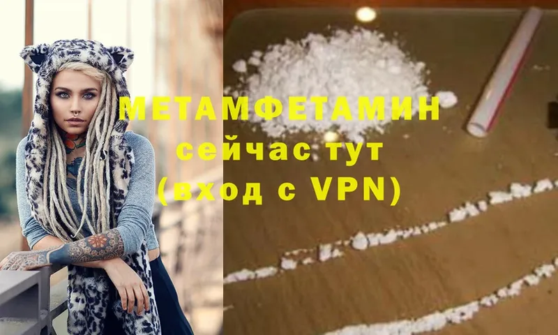 Наркота Агрыз АМФ  Cocaine  ГАШ  A PVP  Меф мяу мяу  Каннабис 