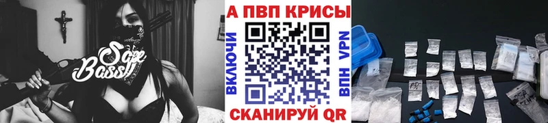 А ПВП Соль  ОМГ ОМГ маркетплейс  Агрыз  купить наркотики сайты 