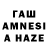 Канабис Amnesia Footy Twentyfourseven