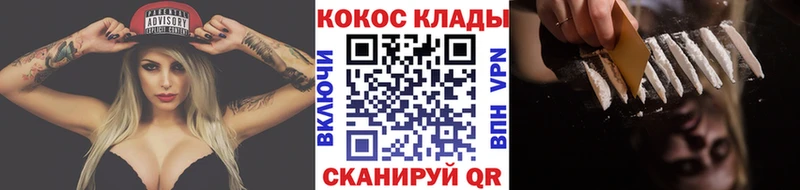 купить наркоту  Агрыз  КОКАИН Fish Scale 