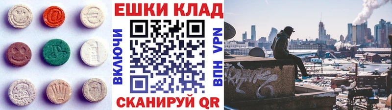 Ecstasy DUBAI  Агрыз 