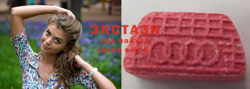 продажа наркотиков  Агрыз  Ecstasy 300 mg 