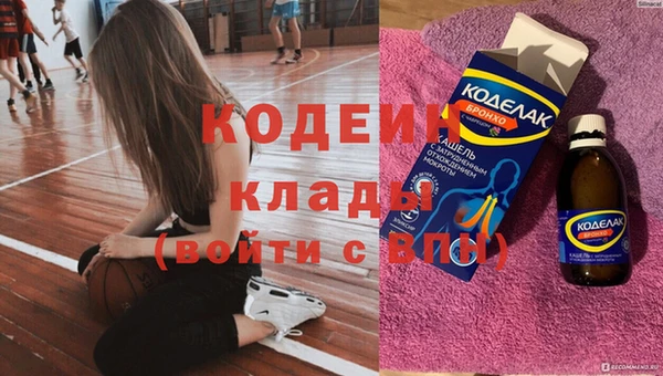 MESCALINE Иноземцево