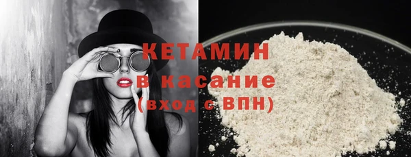 таблы Осинники