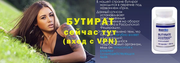 экстази Осташков