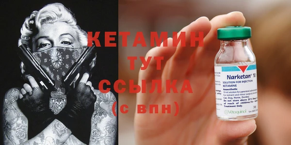 марки nbome Кущёвская