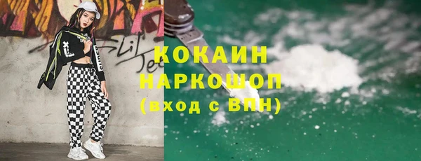 герыч Остров