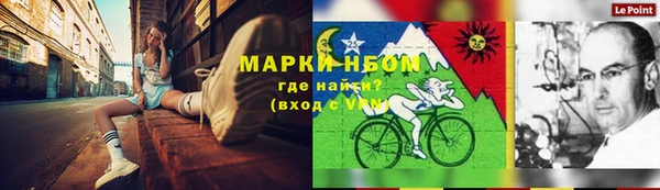 экстази Осташков