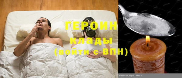 герыч Остров
