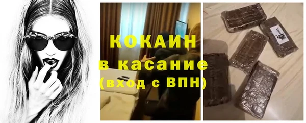 герыч Остров