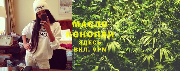 экстази Осташков