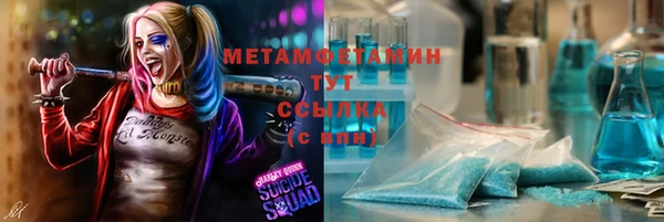 герыч Остров