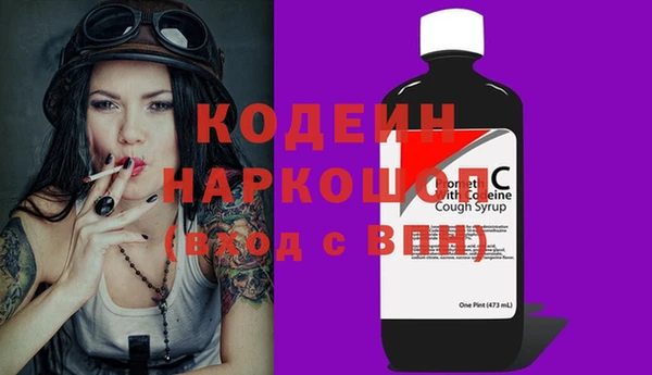 экстази Осташков