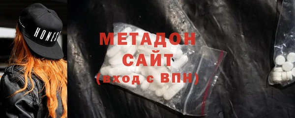 экстази Осташков
