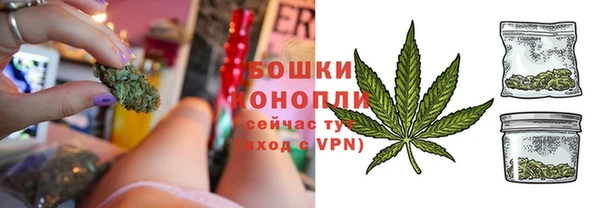 экстази Осташков