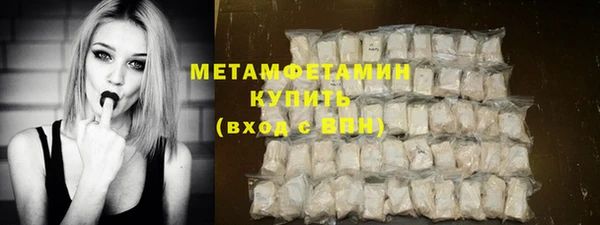таблы Осинники