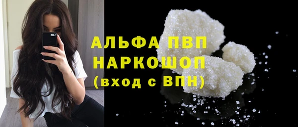 таблы Осинники