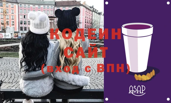 экстази Осташков