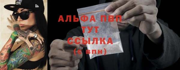 таблы Осинники