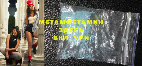 герыч Остров