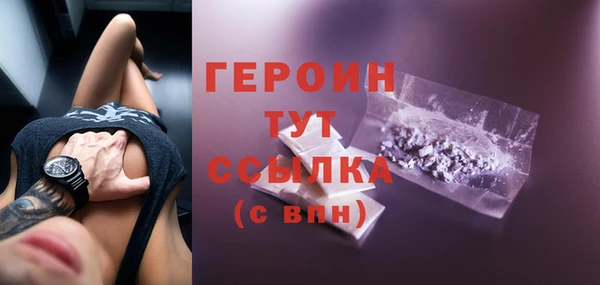 таблы Осинники