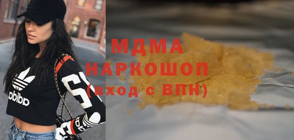 экстази Осташков