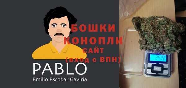 экстази Осташков