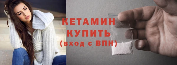 марки nbome Кущёвская