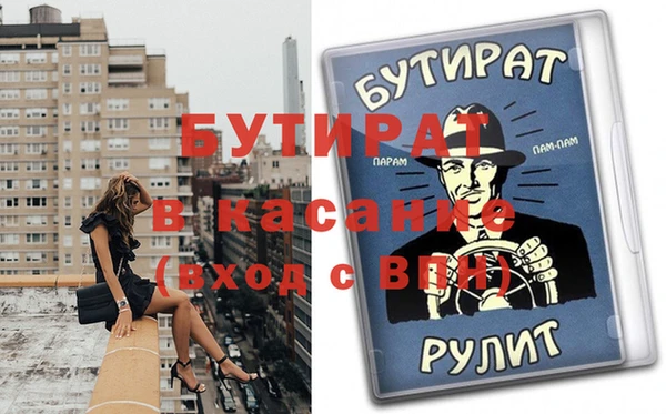экстази Осташков