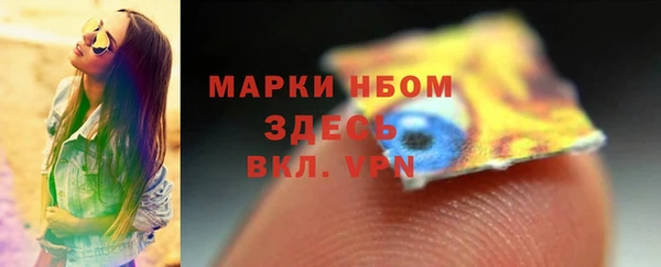 экстази Осташков