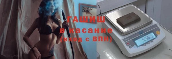 экстази Осташков