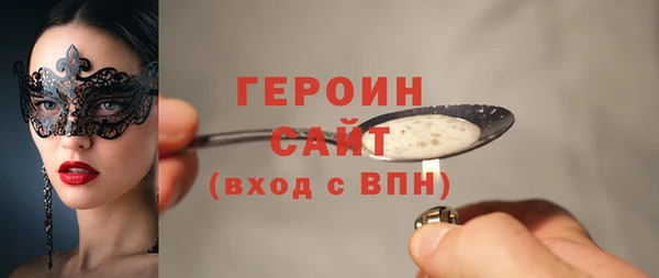 MESCALINE Иноземцево