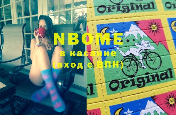 таблы Осинники