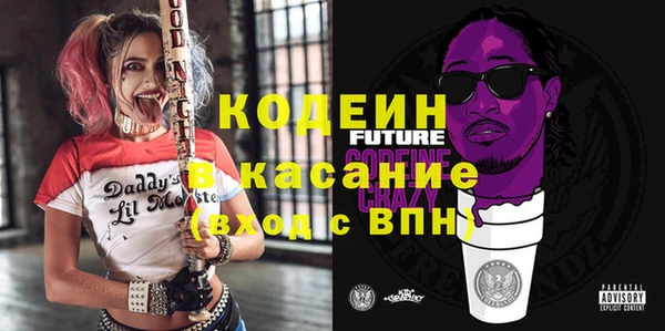 экстази Осташков