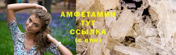 таблы Осинники