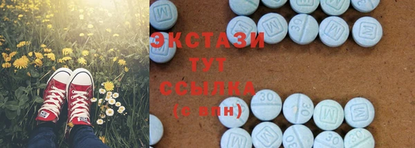 таблы Осинники