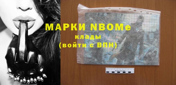 экстази Осташков
