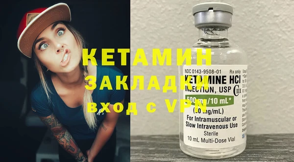 mdma Александровское