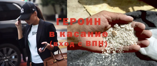 герыч Остров