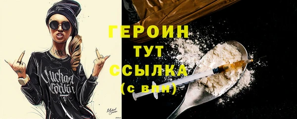таблы Осинники