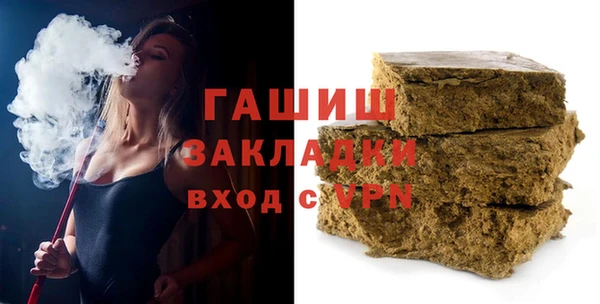 стаф Заволжье