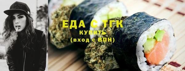 таблы Осинники