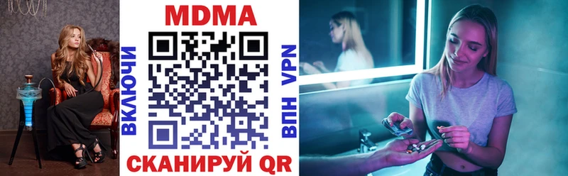 МДМА VHQ  Агрыз 