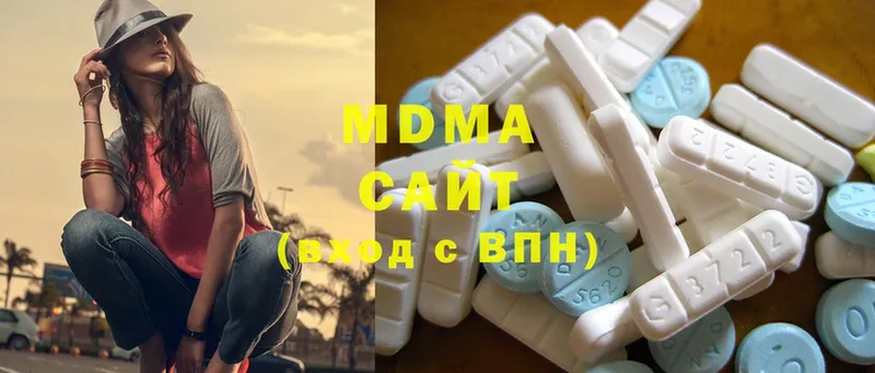 MDMA молли  Агрыз 