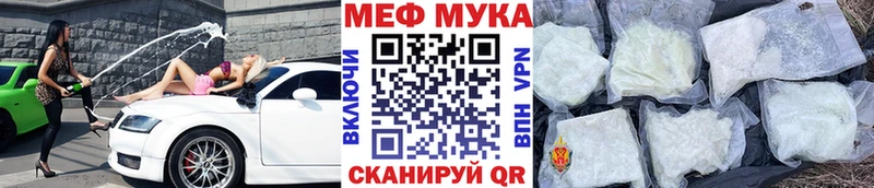 Мефедрон кристаллы  дарнет шоп  Агрыз 