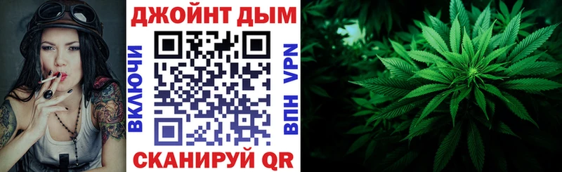 где можно купить наркотик  Агрыз  ОМГ ОМГ зеркало  Шишки марихуана план 